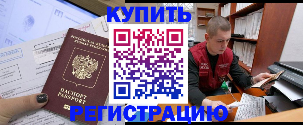 пропишу в квартире в Палласовке